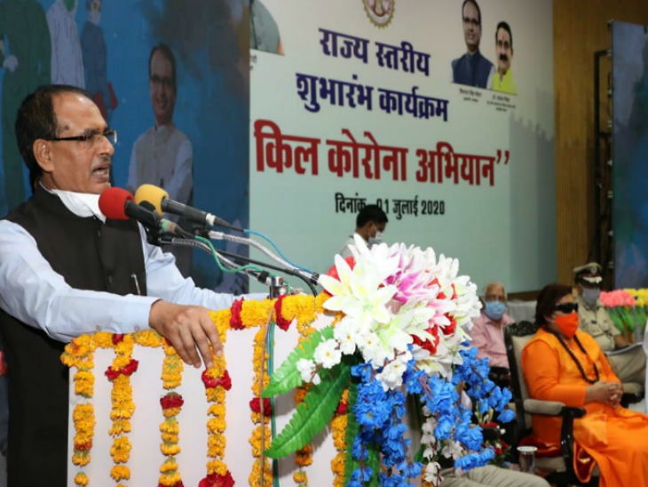 डॉक्टर्स डे पर मुख्यमंत्री शिवराज न