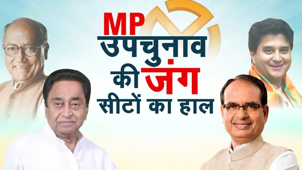28 सीटों का Analysis, अम्बाह में जि