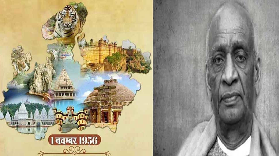 मध्यप्रदेश स्थापना दिवस स्पेशल: सरद