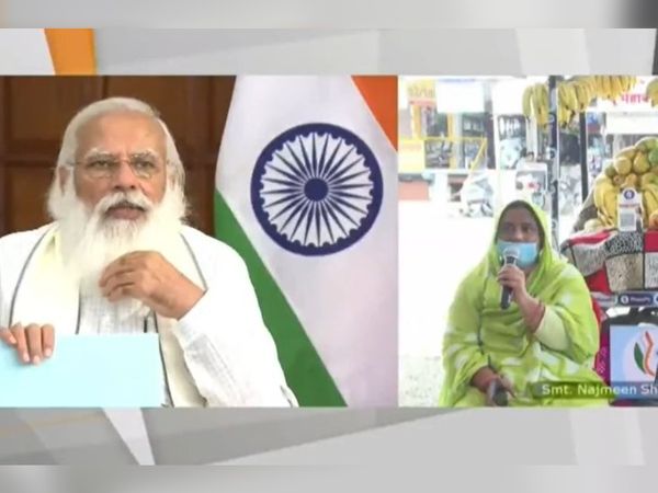 प्रधानमंत्री ने पूछा- आप डिजिटल पेम