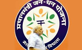 प्रधानमंत्री जनधन योजना की महिला खा