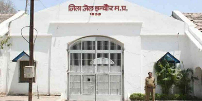 इंदौर सेंट्रल जेल : कोरोना संदिग्ध 