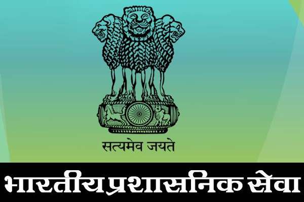 छिंदवाड़ा सहित तीन जिलों के कलेक्टर