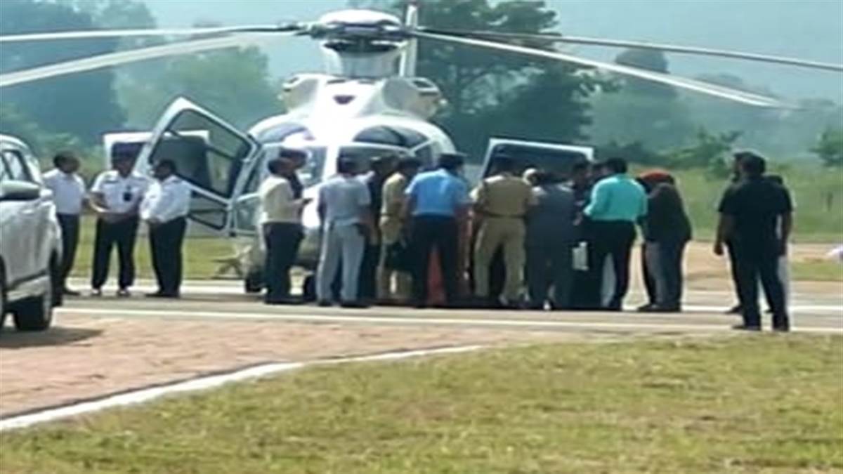 इंदिरा गांधी राष्ट्रीय जनजाति विश्व