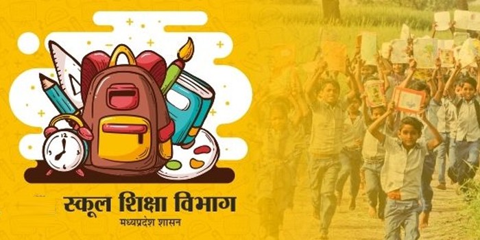 सरकारी स्कूलों में स्टूडेंट्स लाइन 
