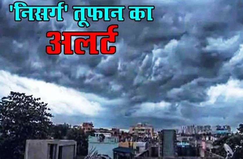  तूफान की वजह से मुंबई और आसपास के 