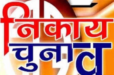 साल के अंत में या जनवरी 2021 में ​ह