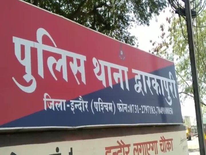 प्रेमिका की तीन बार शादी करा चुका थ
