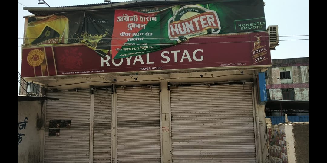 तेज़ इंडिया की खबर का बड़ा असर कलेक्ट