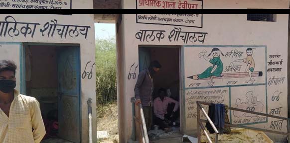मध्य प्रदेश: मजदूर परिवार को टॉयलेट