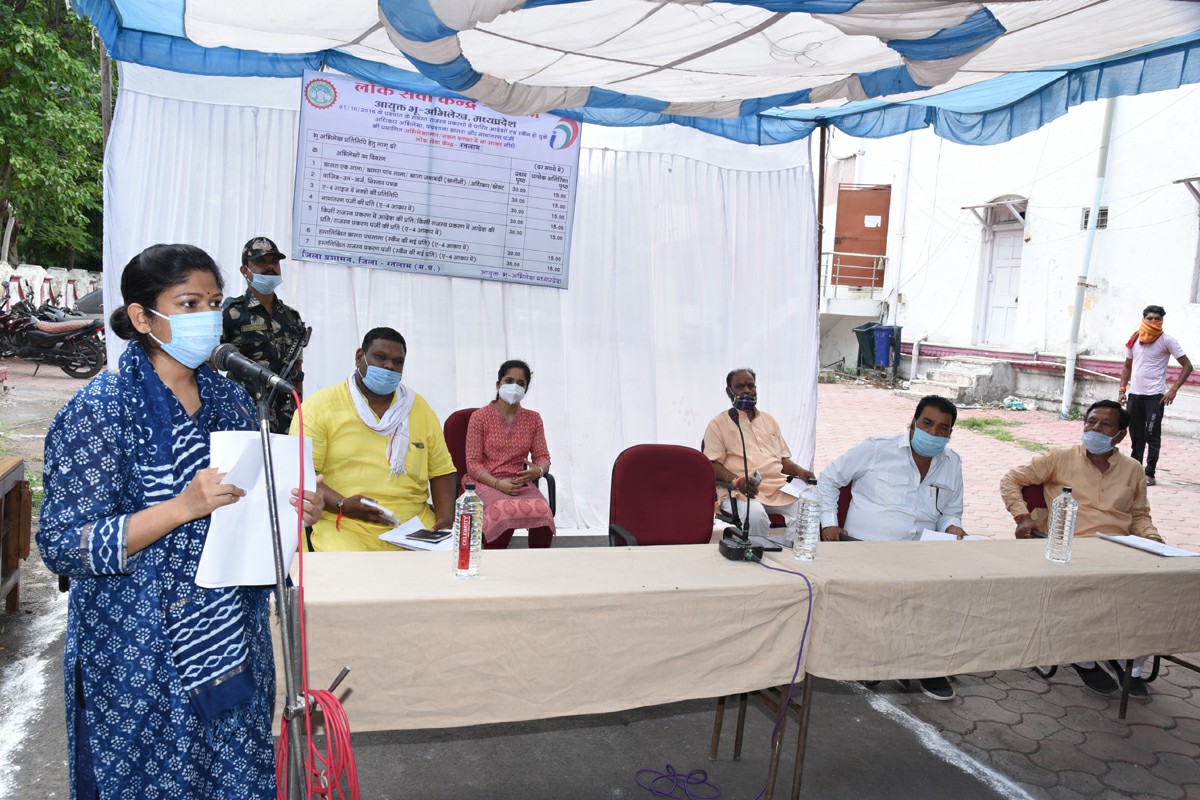 इलेक्ट्रॉनिक स्वरूप में उपलब्ध अभिल