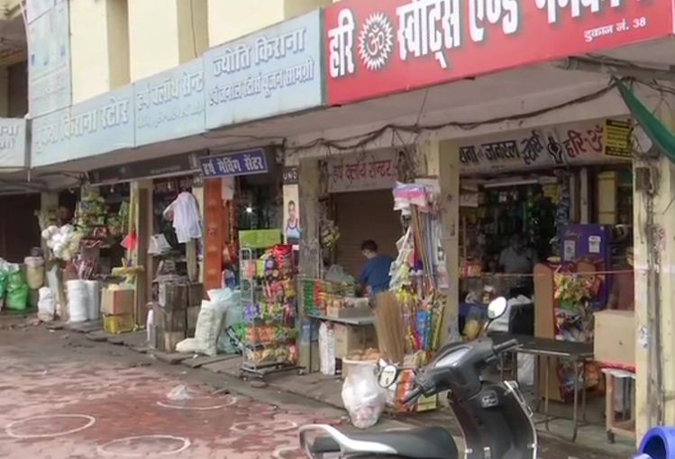 10 दिन बाद बाजार खुले, आज 111 लोगों