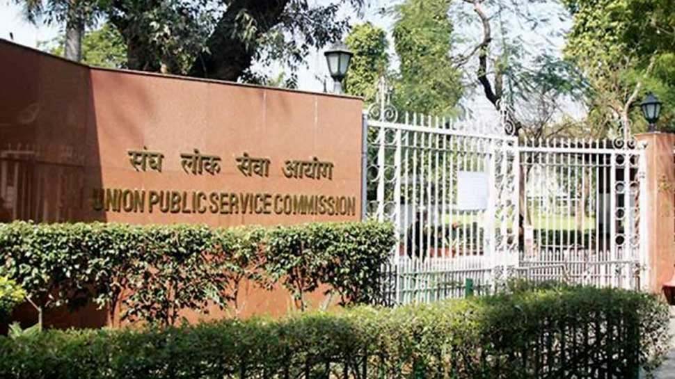 59 केंद्रों पर आज होगी UPSC की परीक