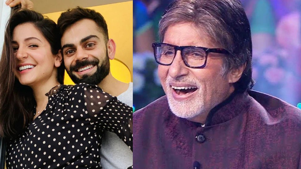 Amitabh Bachchan ने Anushka-Virat प