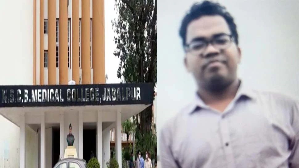 जबलपुर मेडिकल कॉलेज के छात्र ने की 