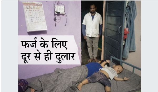 3 महीने से बेटियों को सीने से नहीं 