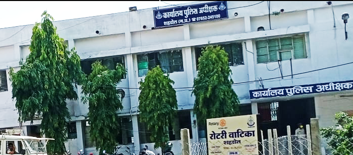 शहडोल डीएसपी कोरोना पॉजिटिव, एसपी ऑ