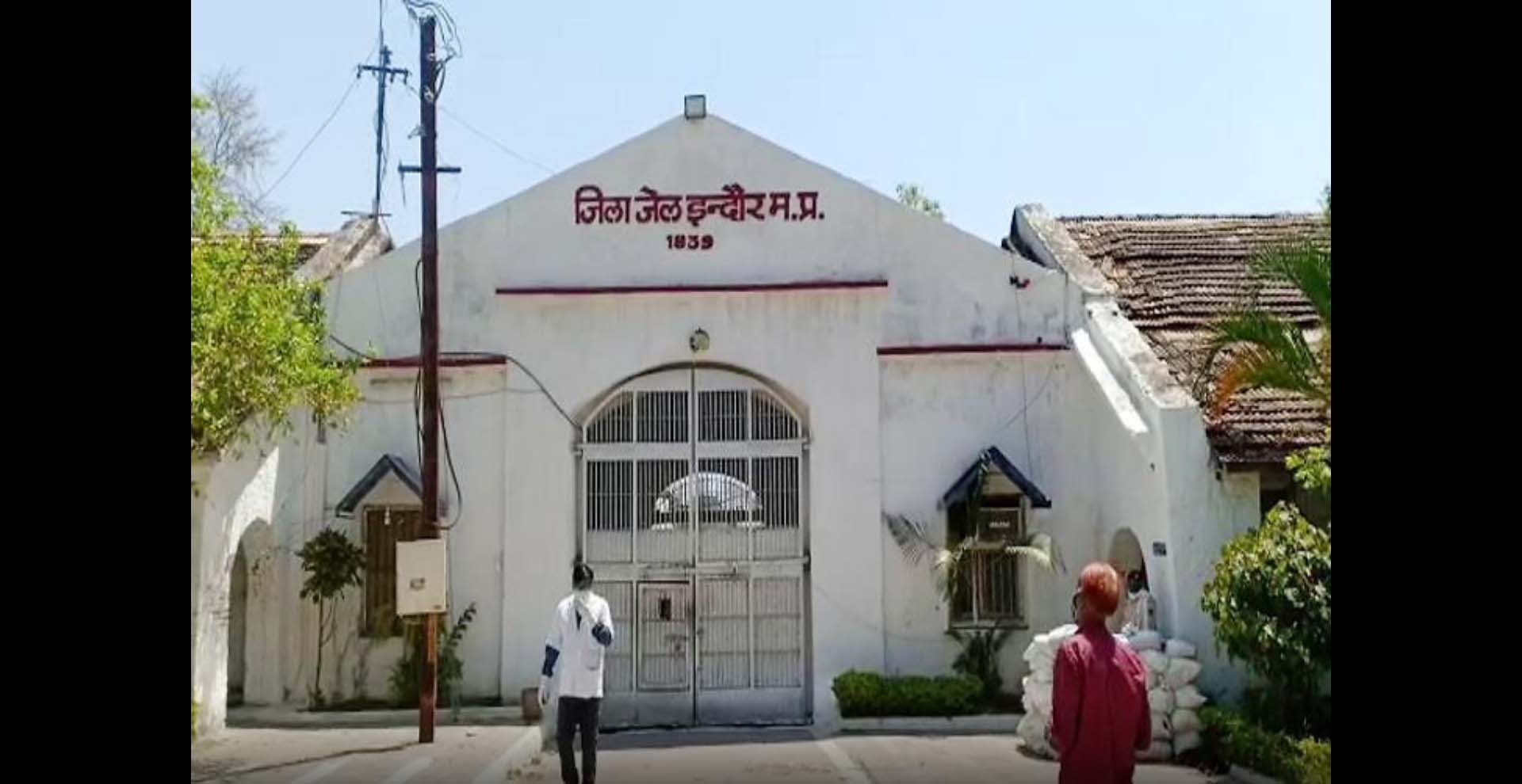 जेल में बंद महिला कैदी नहाने का बोल