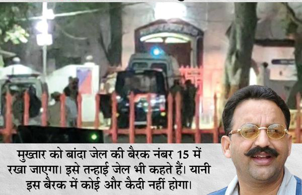 पंजाब की जेल से व्हील चेयर पर बाहर 
