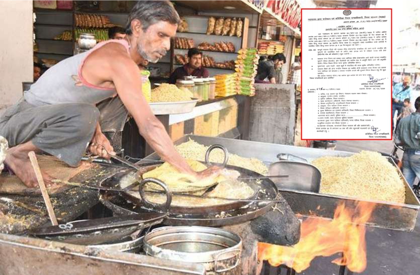 पूरा रतलाम एक महीने से जिसका कर रहा