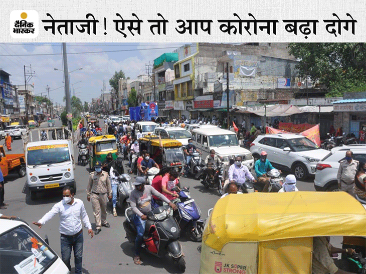 इंदौर आज ही अनलॉक हुआ और कोरोना जन 