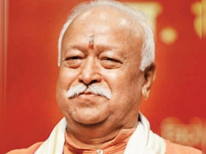 संघ प्रमुख मोहन भागवत कल भोपाल आएंग