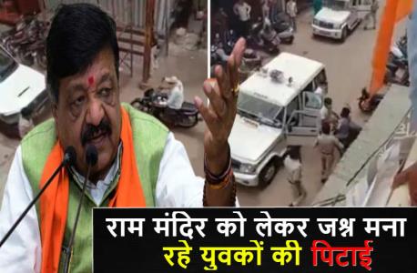 कैलाश का तेवर देख एक्शन में शिवराज 