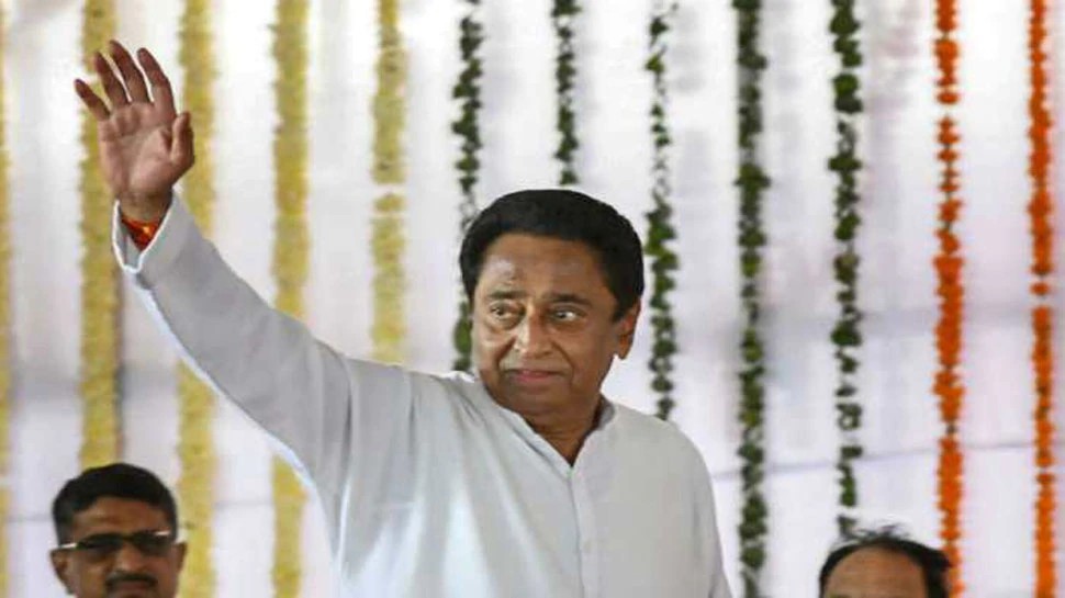12 पॉइंट में जानिए क्या थी कमलनाथ स
