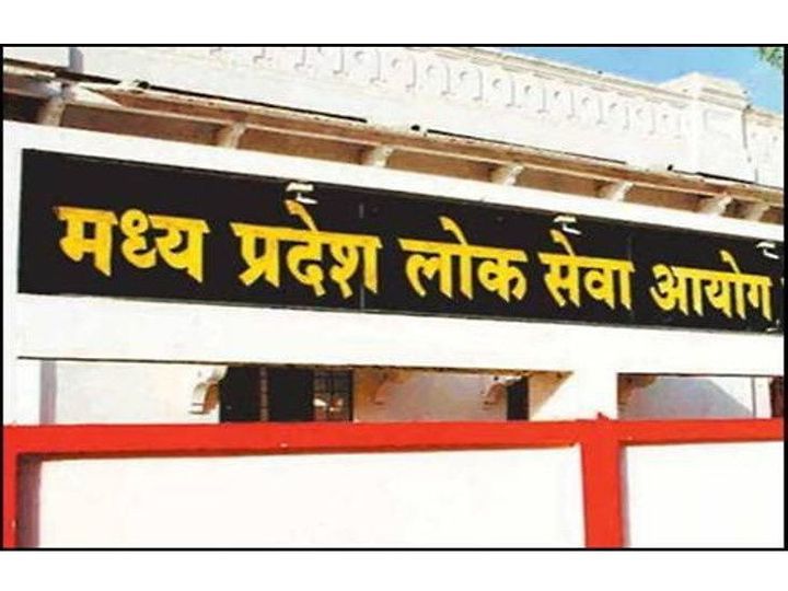 प्रबंधन नए सिरे से जारी करेगा एग्जा