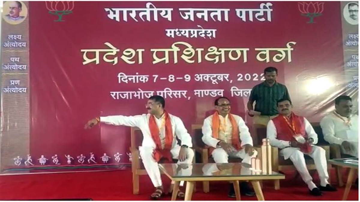 सीएम शिवराज सिंह मांडू पहुंचे, प्रश