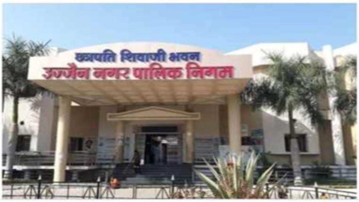 रोशन कुमार सिंह बने उज्‍जैन नगर निग
