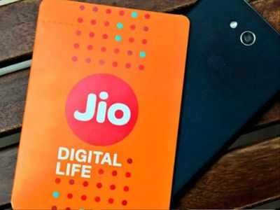 Reliance Jio का धमाकेदार प्लान, 501