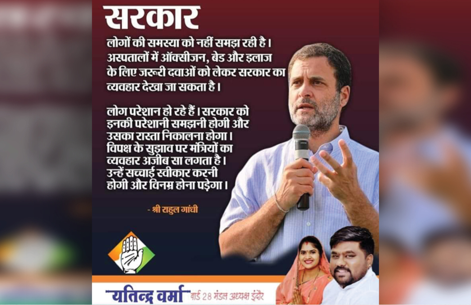 TI- भैय्या मम्मी पॉजिटिव हैं, सिलें