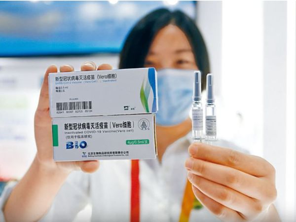WHO ने चीन की साइनोफार्म वैक्सीन के