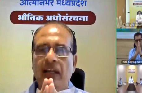 वेबीनार ने बोले सीएम शिवराज, 3 वर्ष