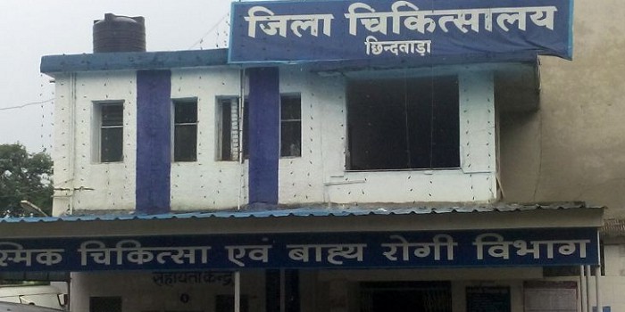 छिंदवाड़ा हॉस्पिटल मरीज ने 2 नर्सों