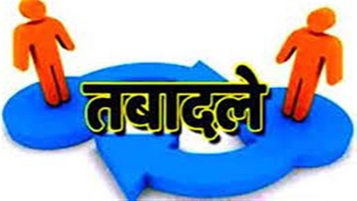 शिक्षक तबादले आवेदन 37 हजार के पार,