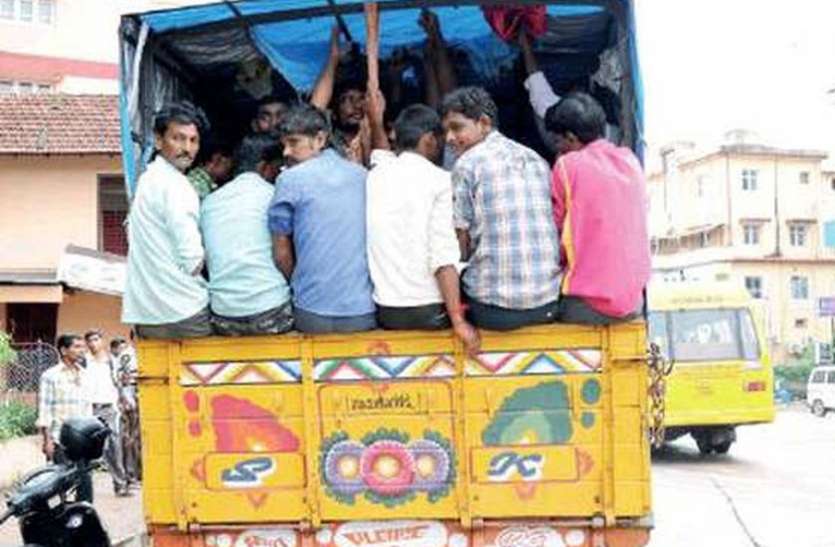 माल वाहनों में यात्रियों के परिवहन 
