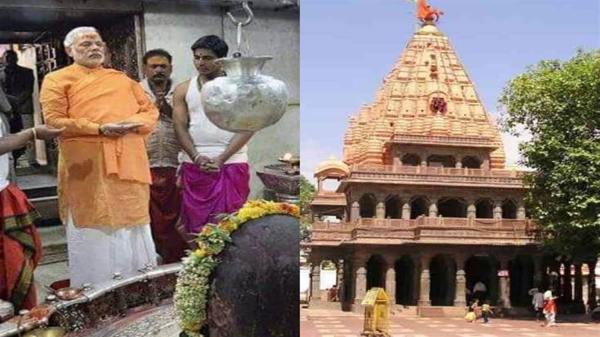 महाकालेश्वर मंदिर में जलाभिषेक नहीं