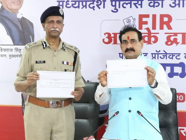 मध्य प्रदेश में 'एफआईआर आपके द्वार'