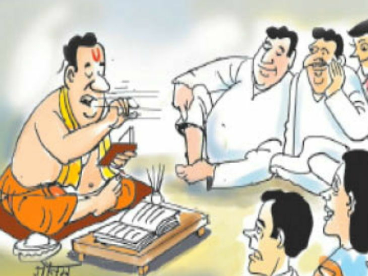 पॉजिटिव पंडितजी ने कथा कराई, दूल्हे