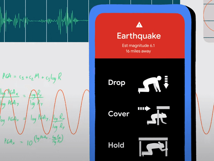 आपका एंड्रॉयड स्मार्टफोन भूकंप डिटे