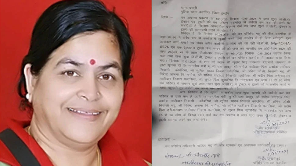 तो क्या शिवराज की इस मंत्री पर दर्ज