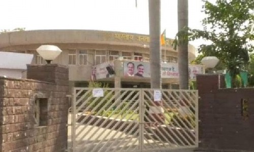 BJP प्रदेश कार्यालय में कोरोना का स