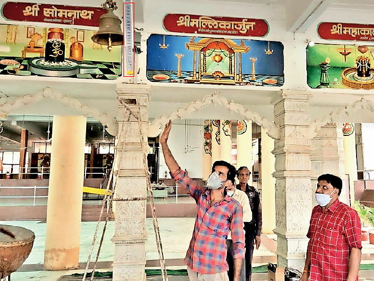 मंदिर में घंटियां बजनी बंद हुईं ताे