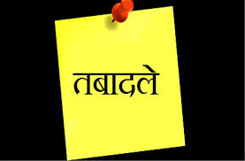2 जिलों में कलेक्टर पद पर नए अफसरों