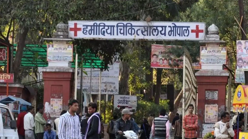 हमीदिया अस्पताल प्रबंधन को क्लीन चि