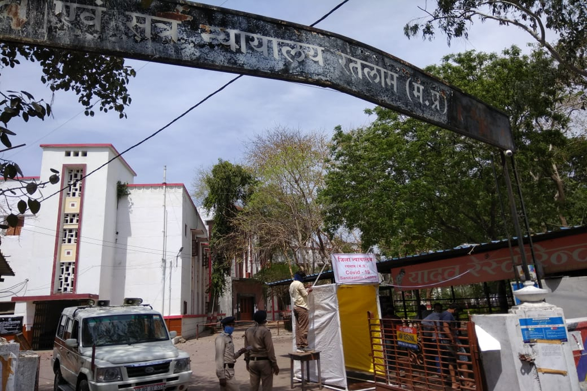 जिला न्यायालय के मुख्य गेट पर लगाई 