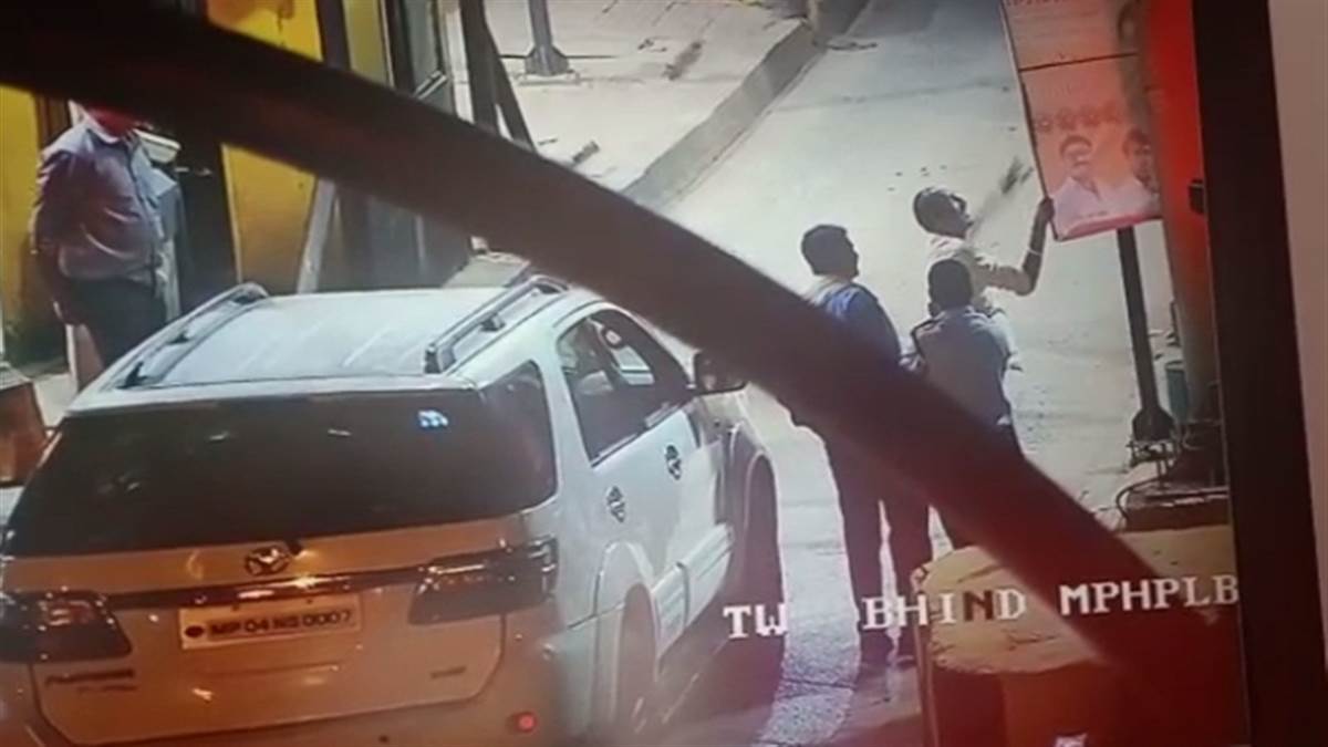  भिंड में टोल प्लाजा पर भाजपा जिलाध