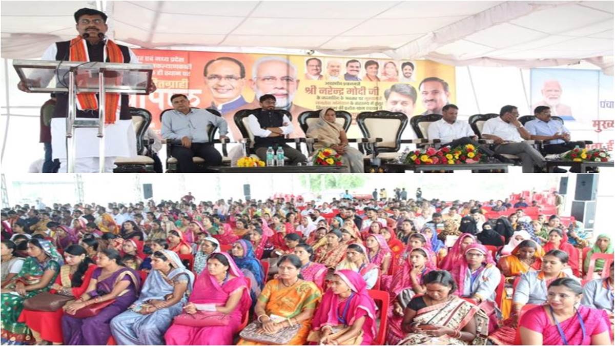 राजधानी की ग्राम पंचायतों में चलाया
